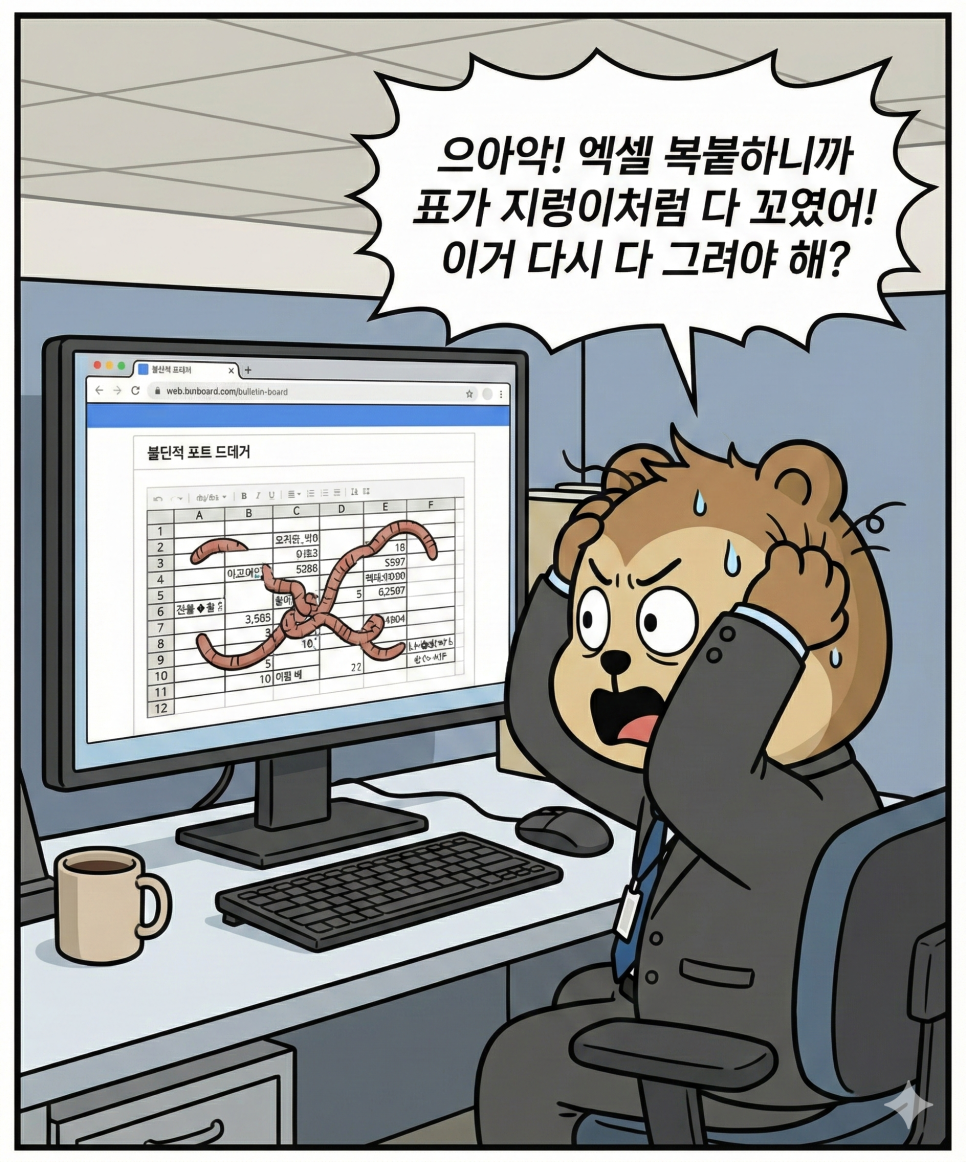 44028df9b08377cdea57b35235f20823_1769658765_529.png