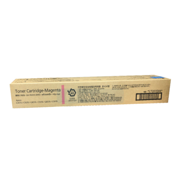 CT203584 빨강토너 Apeos C7070/C6570/C5570/C4570/C3570/C3070