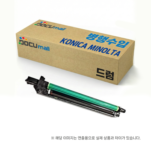 신도 미놀타  DR711K 드럼 N900/901 BIZHUB 654/754