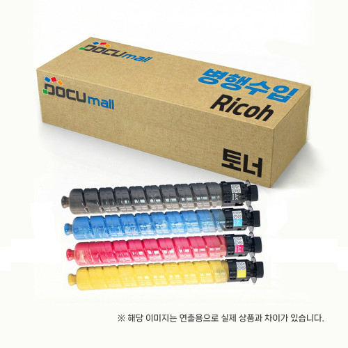 [리코]MPC2003/2503SP 2004/2504 국내정품 BLACK 15K(285G) 검정 토너   *오더베이스 / 주문 전 문의*