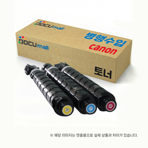 [캐논]NPG88 컬러 토너 IR ADVANCE  DX C3922i/3926i C3930i/3935iIR C3322/3326