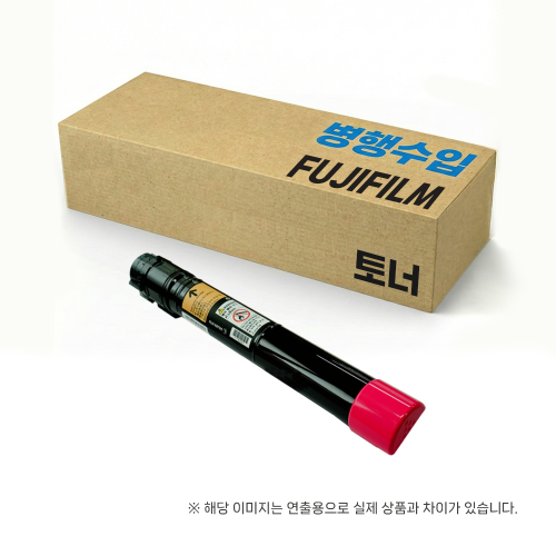 [후지제록스(필름)]CT201372 빨간 토너 DC-ⅣC2270/3370/4470/5570 DC V C2275/3375/4475/5575 Apeosport-V C2276/C3376/C4476/C5576/C6676/C7776