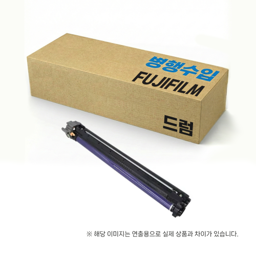 [후지제록스(필름)] CT350851 드럼 DC-ⅣC2270/3370/4470/5570 DC V C2275/3375/4475/5575Apeosport-V C2276/C3376/C4476/C5576/C6676/C7776