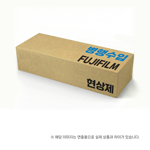 [후지제록스(필름)]  현상제 검정 DEVELOPER BLACK (675K85030) (DPC5005/5155 호환) DC-ⅣC2270/3370/4470/5570(키슈 / Kishu)DC V C2275/3375/4475/5575Apeosport-V C2276/C3376/C4476/C5576/C6676/C7776(세이토 / Seito)