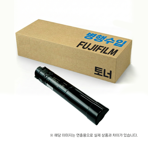 [후지제록스(필름)] Toner[BLACK] (CT201586) 검정 토너  Apeosport IV C7780/C6680/C5580Docu Centre IV C7780/C6680/C5580(헤라클레스 / Herakles)Docu Centre VII C7788/C6688/C5588(이올라우스 / IoLaus)