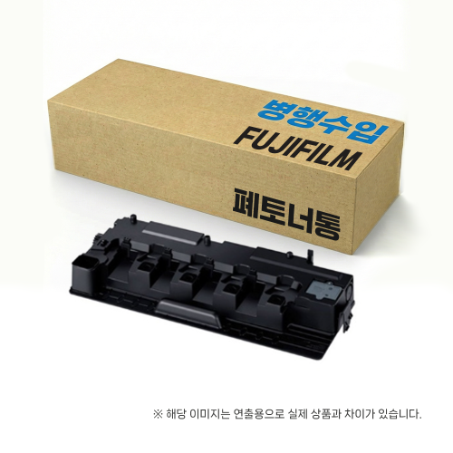 [후지제록스(필름)] 폐토너통 WASTE TONER BOTTLE (CWAA0663) Apeosport IV C7780/C6680/C5580Docu Centre IV C7780/C6680/C5580(헤라클레스 / Herakles)Docu Centre VII C7788/C6688/C5588(이올라우스 / IoLaus)