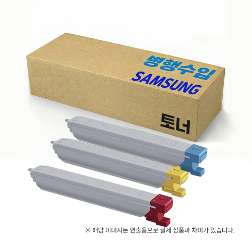 컬러 토너 CLT-809S  폴라리스 CLX-9201/9206/9251/9301/9811/9812