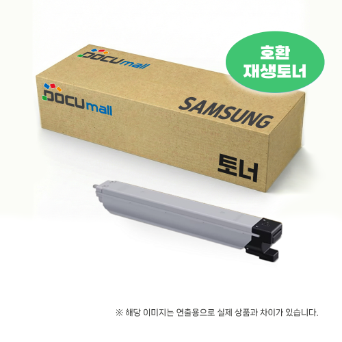 [경제형 재생] 삼성 MLT-D709S 검정토너 SCX-8123/8128